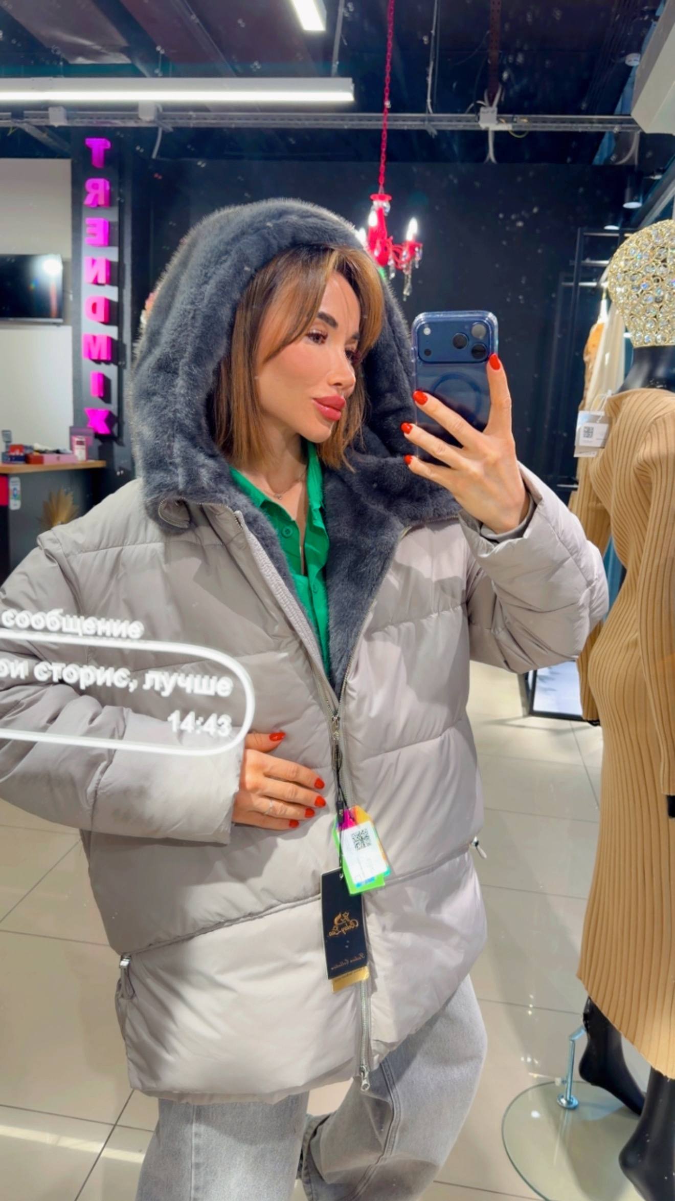 Куртка демисезонная