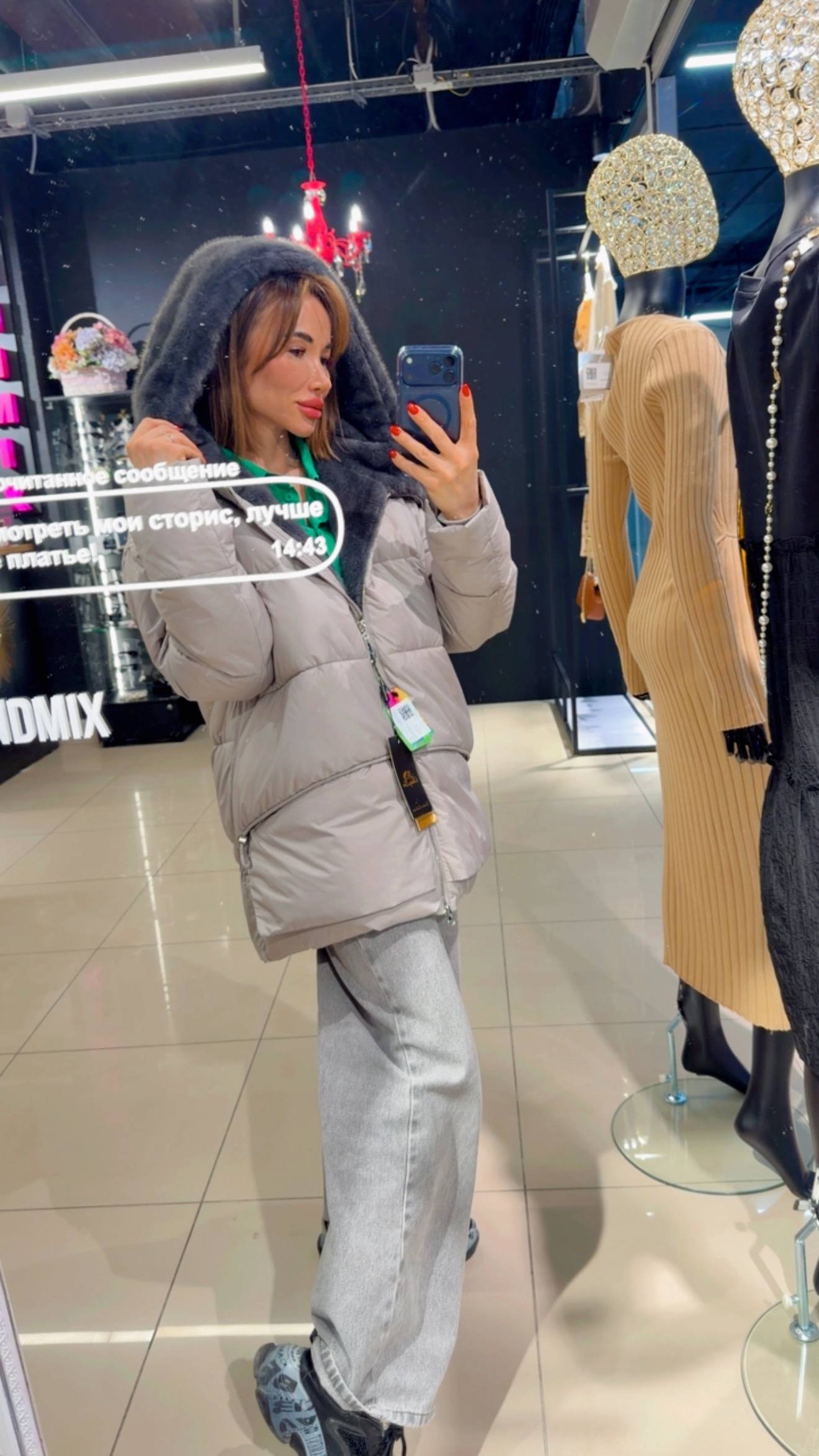 Куртка демисезонная