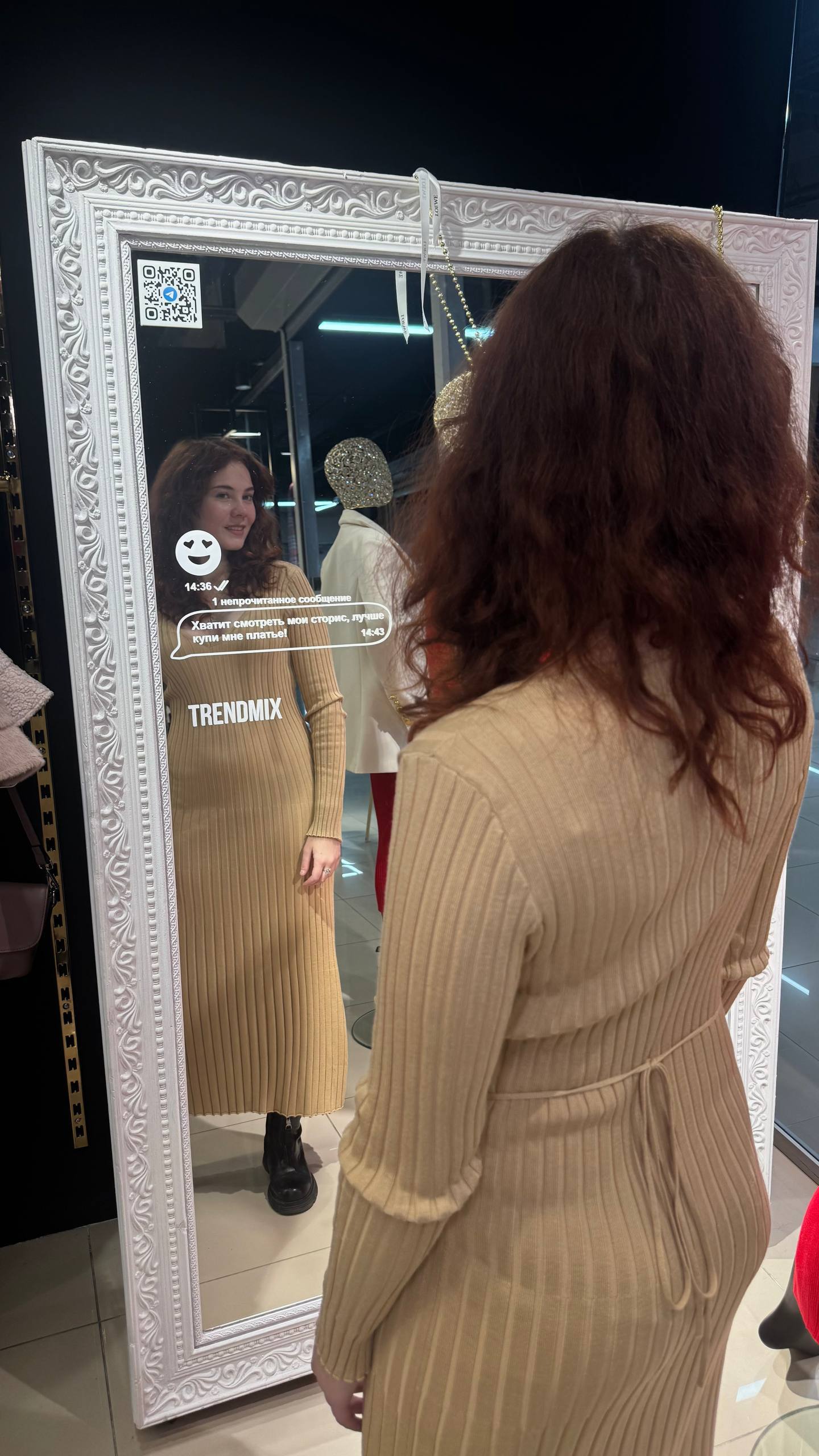 Платье трикотажное